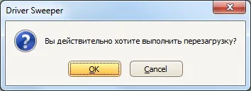 Персональний сайт - видаляємо драйвера програмами driver sweeper або driver fusion