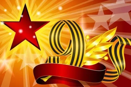Плакат на 9 травня плакат до 9 травня своїми руками, новинний портал втему - завжди корисна інформація (свята Великої Перемоги) Плакат на 9 травня плакат до 9 травня своїми руками, новинний портал втему - завжди корисна інформація