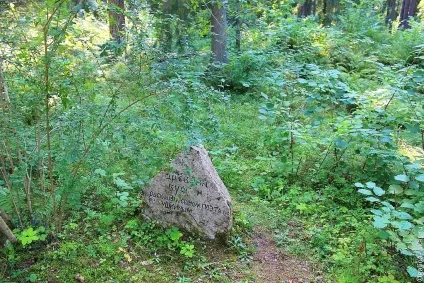 Перше знайомство з Пушкіногорья (Пушкіногорья) Перше знайомство з Пушкіногорья