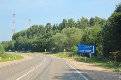 Перше знайомство з Пушкіногорья (Пушкіногорья) Перше знайомство з Пушкіногорья