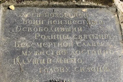 Перше знайомство з Пушкіногорья (Пушкіногорья) Перше знайомство з Пушкіногорья