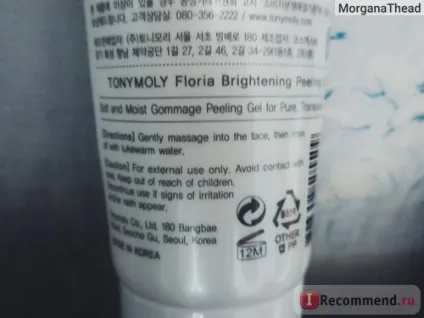 Пілінг для обличчя tony moly floria brightening peeling gel - «порятунок для чутливої ​​шкіри -