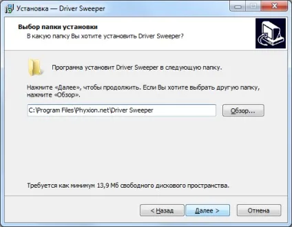Персональний сайт - видаляємо драйвера програмами driver sweeper або driver fusion