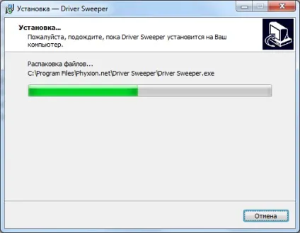 Персональний сайт - видаляємо драйвера програмами driver sweeper або driver fusion