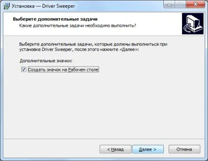 Персональний сайт - видаляємо драйвера програмами driver sweeper або driver fusion