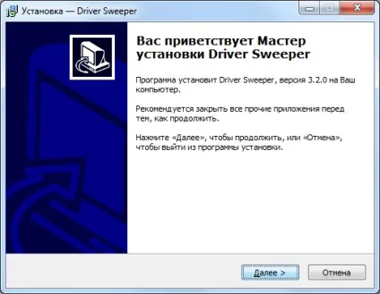 Персональний сайт - видаляємо драйвера програмами driver sweeper або driver fusion