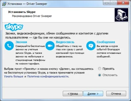 Персональний сайт - видаляємо драйвера програмами driver sweeper або driver fusion