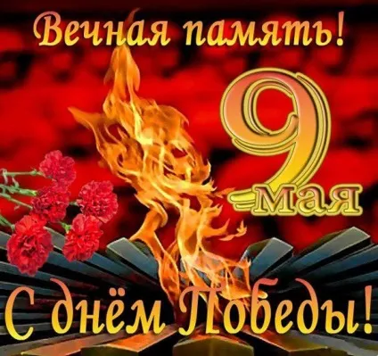 Плакат на 9 травня плакат до 9 травня своїми руками, новинний портал втему - завжди корисна інформація (плакат до 9 травня) Плакат на 9 травня плакат до 9 травня своїми руками, новинний портал втему - завжди корисна інформація