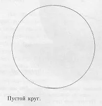 Плавне растушевка