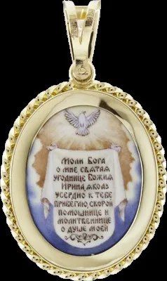 Плейкаст «свята покровителька носять ім'я ирина свята великомучениця - ирина македонська (наших Боже благословен) Плейкаст «свята покровителька носять ім'я ирина свята великомучениця - ирина македонська
