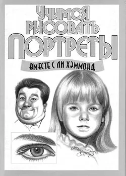 Плавне растушевка