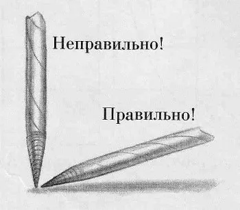 Плавне растушевка
