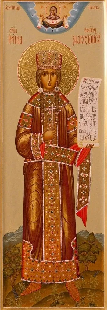 Плейкаст «свята покровителька носять ім'я ирина свята великомучениця - ирина македонська (македонська) Плейкаст «свята покровителька носять ім'я ирина свята великомучениця - ирина македонська