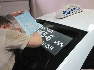 Плівка oracal 641, 551, 8300 - купити в (друк наклейок) Плівка oracal 641, 551, 8300 - купити в