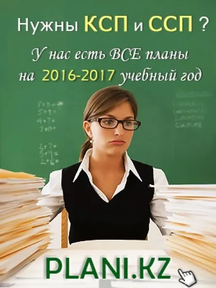 Чому хлопчики б'ють дівчат по попі в школі (школі) Чому хлопчики б'ють дівчат по попі в школі