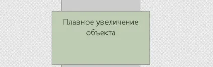 Плавна анімація об'єктів тільки за допомогою css (5 прикладів) (анімація) Плавна анімація об'єктів тільки за допомогою css (5 прикладів)