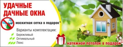 Пластикові вікна - завод вікон Пластком (вікон) Пластикові вікна - завод вікон Пластком