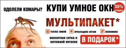 Пластикові вікна - завод вікон Пластком (Звукоізоляція Зовнішнє ущільнення) Пластикові вікна - завод вікон Пластком