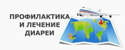 Чому з'являється пронос мандрівників, лікування, як його уникнути (уникнути) Чому з'являється пронос мандрівників, лікування, як його уникнути