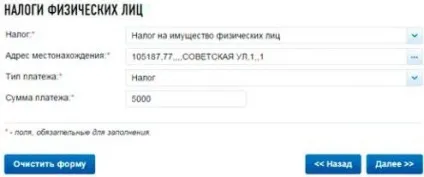 Чому не приходить податок на квартиру і чи потрібно платити без квитанції