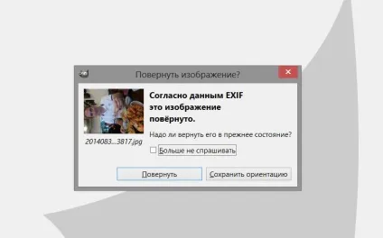 Чому фотографії перевернуті набік і як це виправити (фотографії) Чому фотографії перевернуті набік і як це виправити