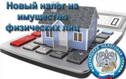 Чому не приходить податок на квартиру і чи потрібно платити без квитанції