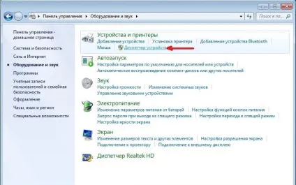 Чому не працює вай фай на ноутбуці погано працює або перестав (чому) Чому не працює вай фай на ноутбуці погано працює або перестав