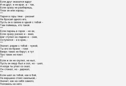 Чому найкращі друзі пропадають, коли у тебе проблеми (чому) Чому найкращі друзі пропадають, коли у тебе проблеми
