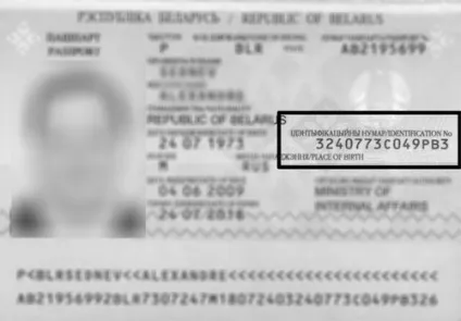 Чому власникам нових паспортів важче отримати кредити (алгоритм) Чому власникам нових паспортів важче отримати кредити