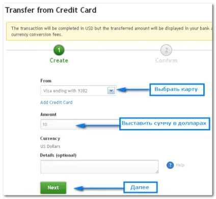 Платіжна система payza (alertpay) - поповнення з банківської карти (банківської) Платіжна система payza (alertpay) - поповнення з банківської карти