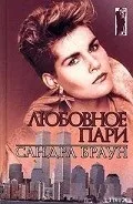 Детальніше про все в шоколаді Новомосковскть на (все в шоколаді Новомосковскть) Детальніше про все в шоколаді Новомосковскть на