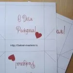 Подарункові пакети