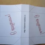 Подарункові пакети