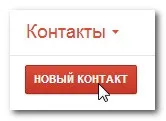 Пошта - вхід в пошту і первинні настройки (gmail.com) Пошта - вхід в пошту і первинні настройки