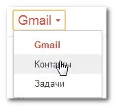 Пошта - вхід в пошту і первинні настройки (пошта gmail) Пошта - вхід в пошту і первинні настройки