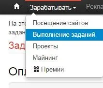 Поштові спонсори, як заробити на поштовика (поштові спонсори) Поштові спонсори, як заробити на поштовика