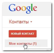 Пошта - вхід в пошту і первинні настройки (правому верхньому куті) Пошта - вхід в пошту і первинні настройки