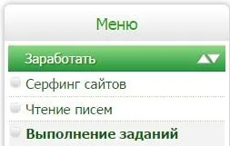 Поштові спонсори, як заробити на поштовика (заробляти на перегляді реклами) Поштові спонсори, як заробити на поштовика