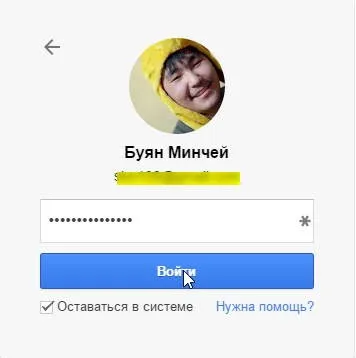 Пошта - вхід в пошту і первинні настройки (правому верхньому куті) Пошта - вхід в пошту і первинні настройки