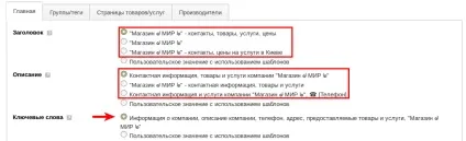 Підтримка користувачів