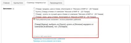 Підтримка користувачів