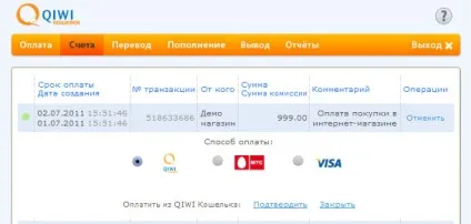 Детальна інструкція по оплаті за допомогою qiwi гаманця (оплаті) Детальна інструкція по оплаті за допомогою qiwi гаманця