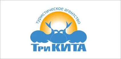 Підбірка логотипів турфірм