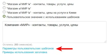 Підтримка користувачів