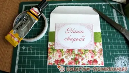 Подарункова упаковка для cd диска, майстер-клас своїми руками