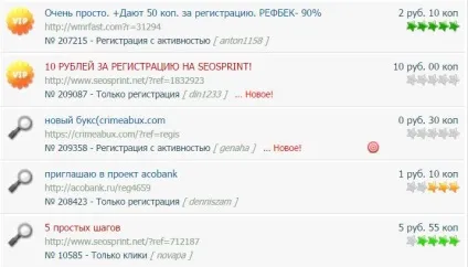 Поштові спонсори, як заробити на поштовика (поштові спонсори) Поштові спонсори, як заробити на поштовика
