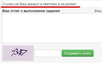 Поштові спонсори, як заробити на поштовика (заробляти на перегляді реклами) Поштові спонсори, як заробити на поштовика