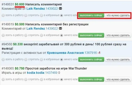 Поштові спонсори, як заробити на поштовика (поштові спонсори) Поштові спонсори, як заробити на поштовика