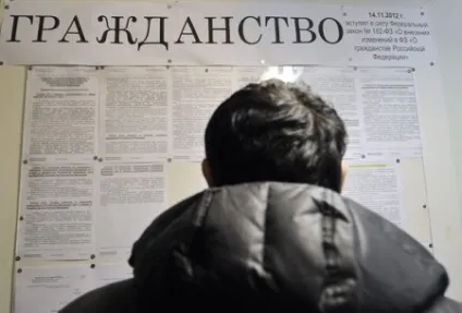 Подача документів про подвійне громадянство (подвійне) Подача документів про подвійне громадянство