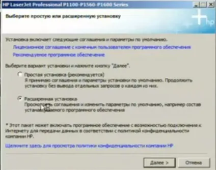 Підключення wifi принтера через роутер
